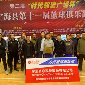 Ningbo Basketbol Kulübü Ligi